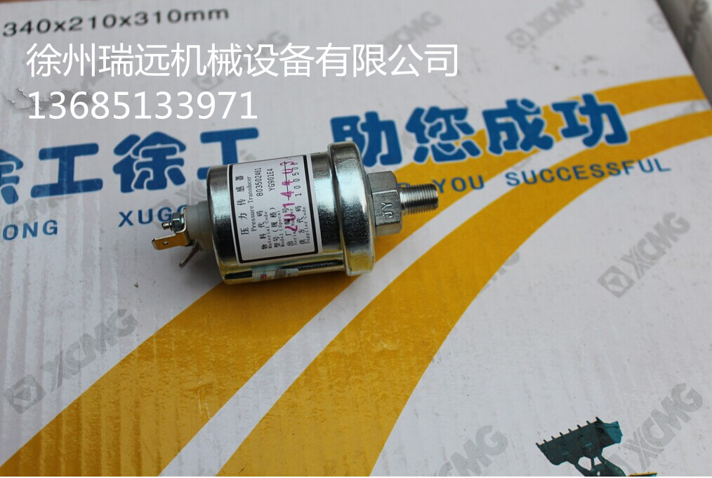 칤bdCƷ≺ ̖YG90IEC (2)