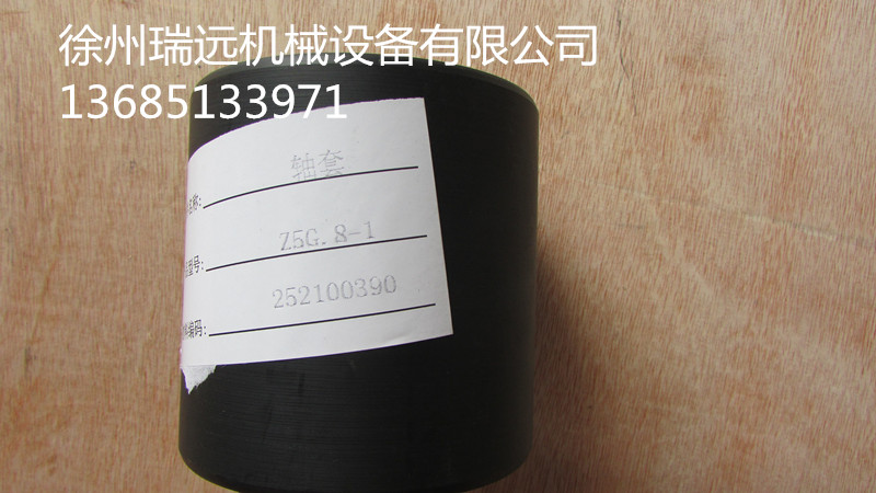 칤bdC(j)S8-1252100390