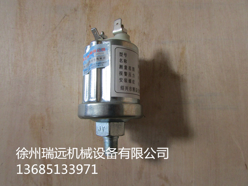 칤͉YG901E3803502462