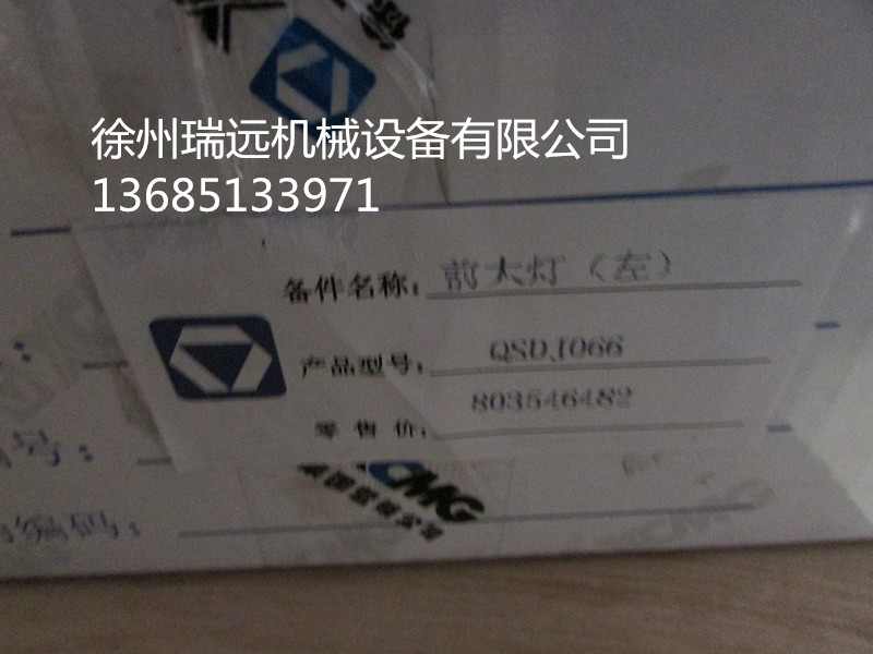 칤ǰQSD-1066(803546482