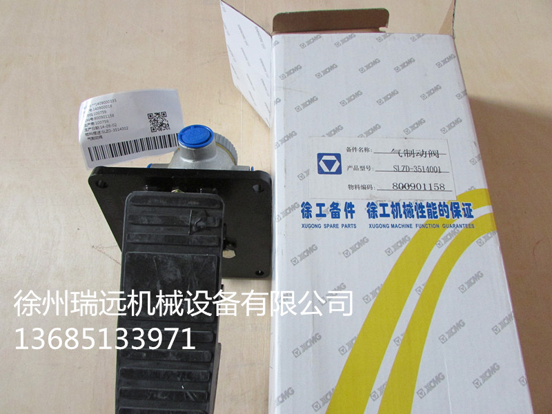 칤ƄySLZD-3514001800901158