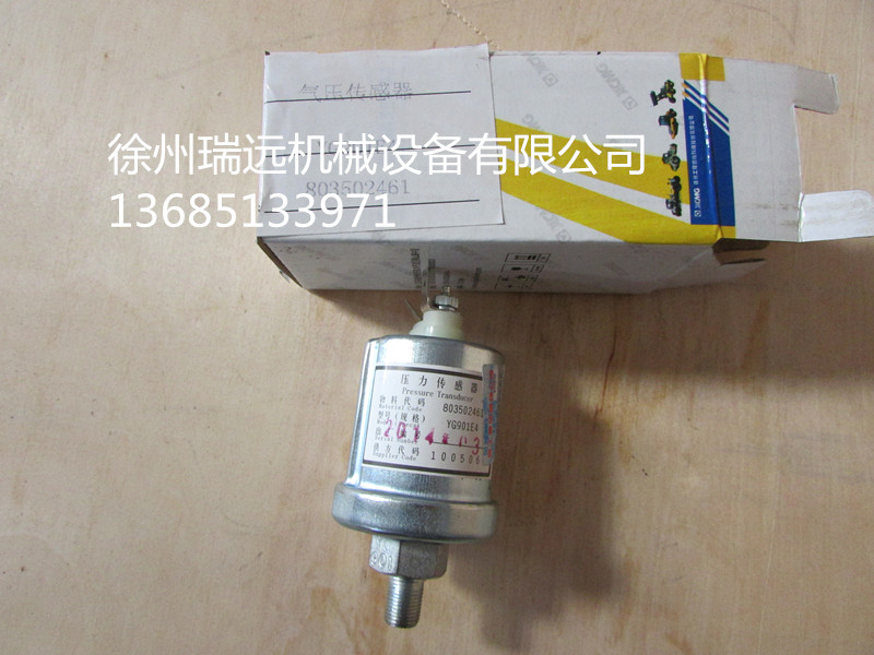 칤≺YG901E4803502461